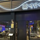 대담히 칠곡3지구점 이미지