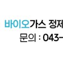 (유)하나이엔텍