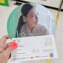 (주)부미 | 2026 제30회 부천국제판타스틱영화제(BIFAN) 후기 (1) Day-1 (풍선껌 소녀 / 마더 부미 / 트로피)