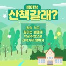 송우중학교 이미지