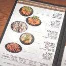 미나리 아구