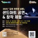 금호2동행정복지센터대회의실 네이버블로그