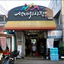 석바위시장 | 인천 석바위시장 석바위토스트 차돌파절이토스트 제육볶음토스트 먹어본 후기