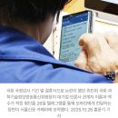 [단독] 피감기관서 축의금 받은 최민희, 본회의 중 ‘환급 문자’ 포착 이미지