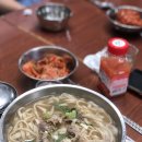 혜성칼국수 이미지