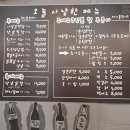 막창사냥꾼 이미지
