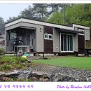 강림농장 네이버블로그