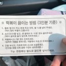 2공단5로 | 21. 남동공단떡볶이 평일 웨이팅 후기, 캐치테이블 대기 40팀 리얼후기
