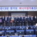 성남에너지