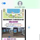 경동APT | 부산 필수 데이트 코스 해운대 ~ 광안리 요트투어 [요트와]