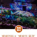 공주여관 이미지