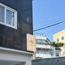감성비앤비 | 행궁 감성 숙소 수원 에어비앤비 소녹 숙박 후기