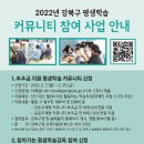 안전카자동차공업사 이미지