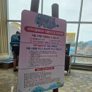 중흥식당 | 나주 중흥골드스파 워터락 야외개장 요금 할인 식당 준비물