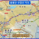 자리배치도:용봉산/수암산 산행[2024.9.14] 이미지