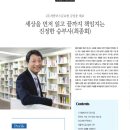 (주)서플러스글로벌 이미지