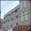 대명모텔 이미지