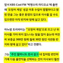 오징어게임에 출연 했음에도 월 300~30만원 월세반지하에 사는 아누팜 트리파티 이미지