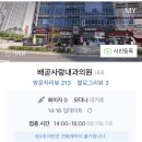 배곧사랑내과의원 네이버블로그
