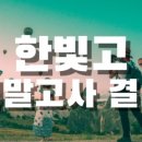 창대국어학원 이미지