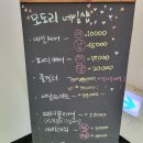 모도리네일 - 천안시 서북구 | 모도리네일