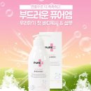 워시큐어 이미지