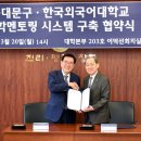 동대문구청 천지일보