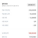 겔랑제주 풀빌라 이미지