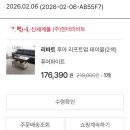 더후아