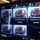 남동구청 이미지