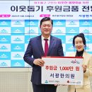 서광한의원 이미지