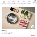 방배로30길 21 (1) | 혼밥 하기 편안한 1인 샤브 가성비 맛집 샤브로21 사당 내돈내산 솔직 후기