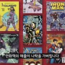 마블pc 이미지