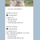 W2.아이폰스냅 계약후기(가온아이폰스냅)
