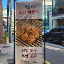 서초곳간 이미지