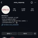 웨딩촬영 원스 헤어 변형 계약 후기 (짝꿍 마감