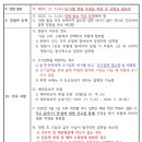 전주교육대학교군산부설초등학교 네이버블로그