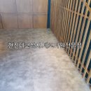 오금로46길 이미지