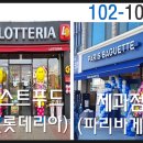 화정메디칼약국 이미지