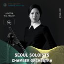 창단연주회 이미지