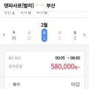 길리부산 이미지