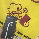 사하구-40 | 부산 사하구 휴대폰 성지 폰슐랭 사하점 갤럭시 Z플립7 구매 후기