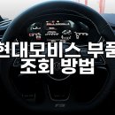 기아종합부품 이미지
