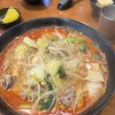 라쿵푸마라탕성서롯데시네마점 | 대구 성서 롯데시네마 라쿵푸 마라탕 내돈내산 후기 마라탕맛집 매운마라탕