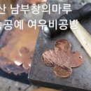 창의공예 이미지