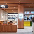 삼진어묵당