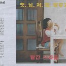 유자이야기