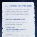 비밀의노래 이미지
