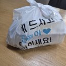 동탄호수공원 닭발 맛집 아씨닭발/반반메뉴 내돈내산 후기