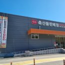 민속엘피씨